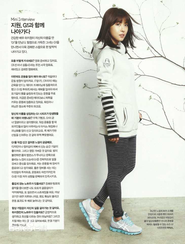 最新河智苑(HaJi Won)性感图片