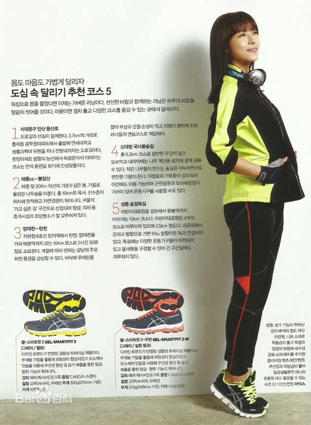 最新河智苑(HaJi Won)性感图片