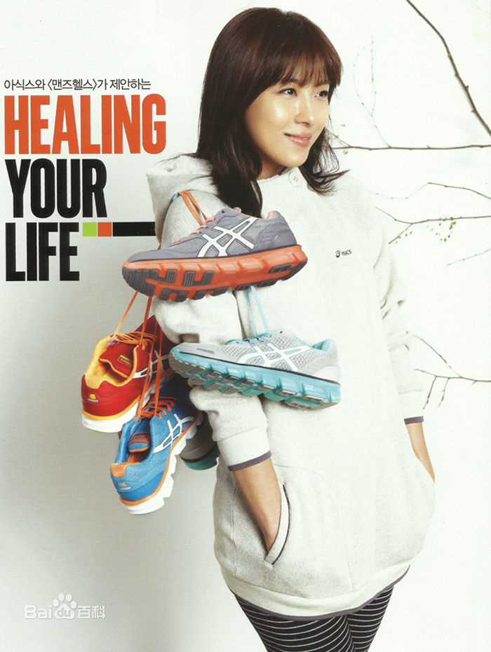 最新河智苑(HaJi Won)性感图片