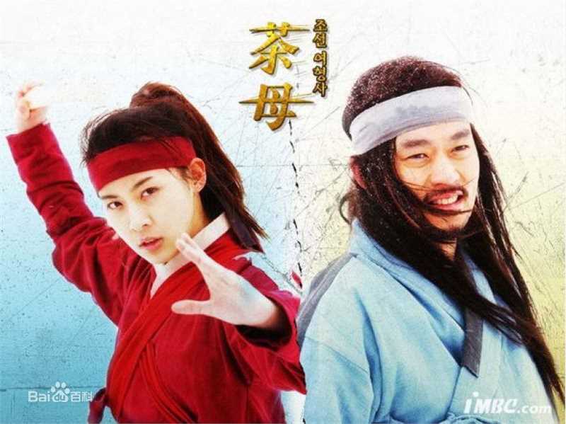 河智苑(HaJi Won)茶母素颜照相册