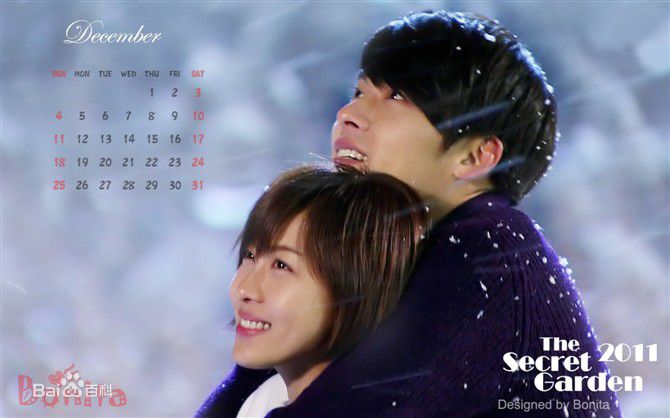 河智苑(HaJi Won)秘密花园图册