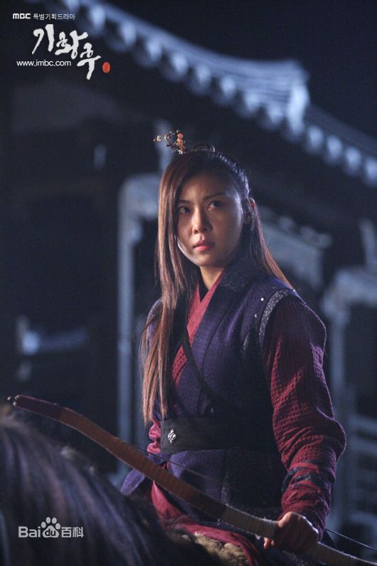 河智苑(HaJi Won)奇皇后图册