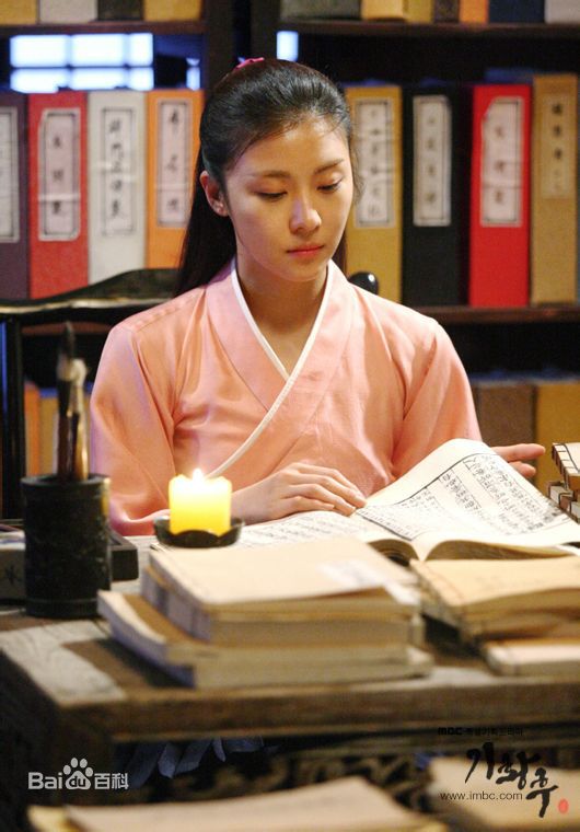 河智苑(HaJi Won)奇皇后图册