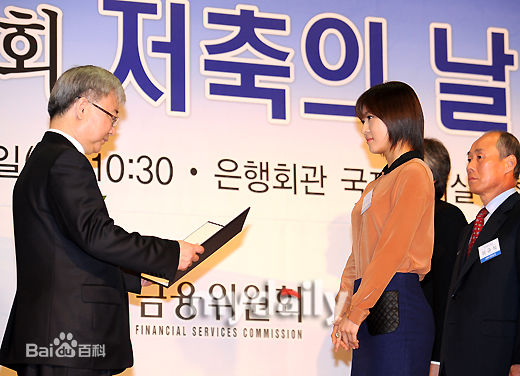 最新河智苑(HaJi Won)精彩图册