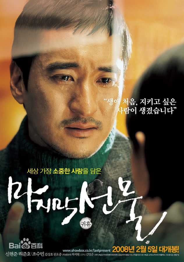 高清河智苑(HaJi Won)图片