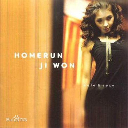 高清河智苑(HaJi Won)图片