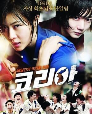 高清河智苑(HaJi Won)图片