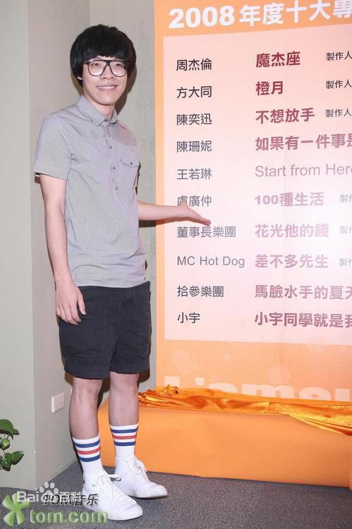 卢广仲(Crowd Lu)出席活动图片图集