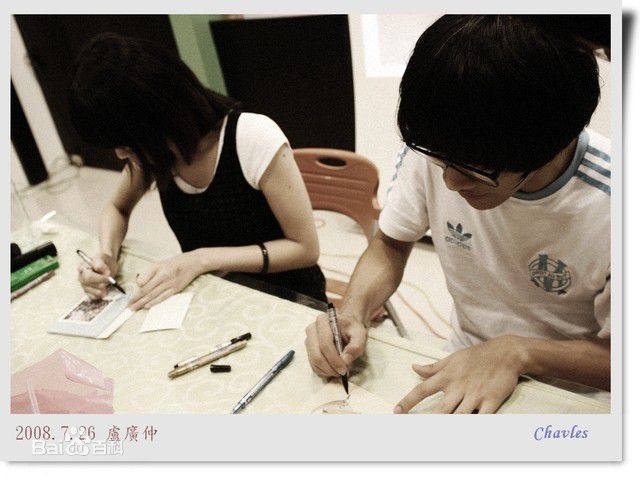 卢广仲(Crowd Lu)出席活动图片图集