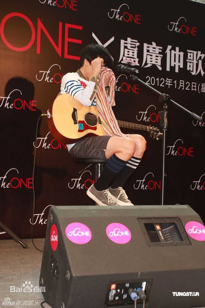 卢广仲(Crowd Lu)精彩图册