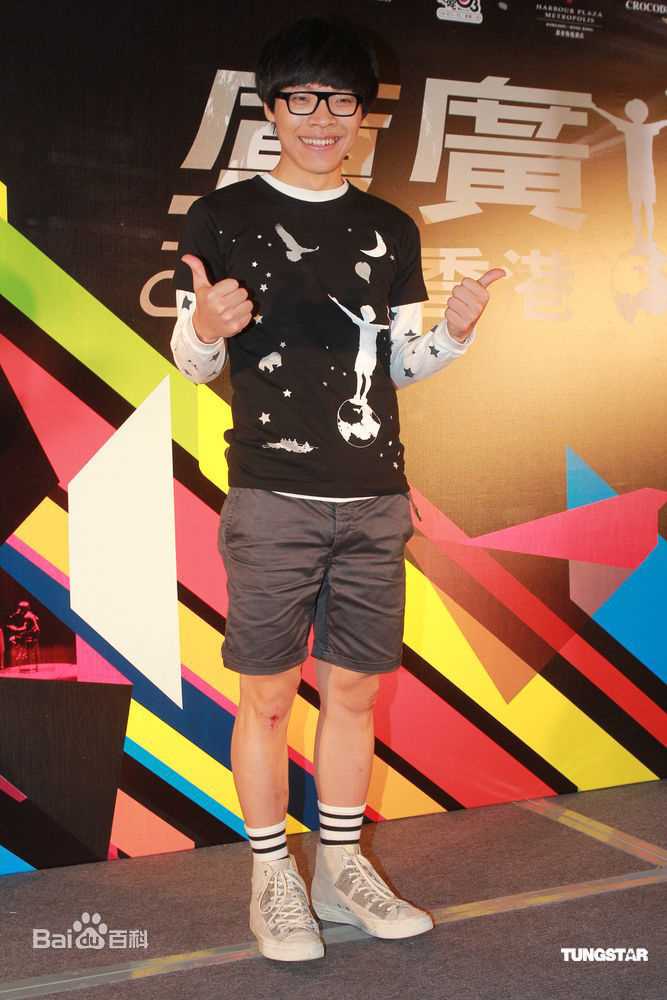 高清卢广仲(Crowd Lu)精彩图册