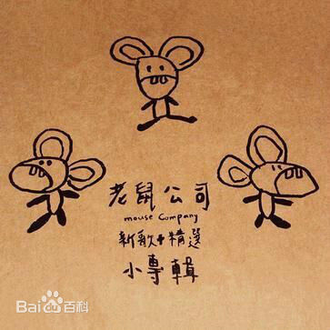 最全卢广仲(Crowd Lu)素颜照