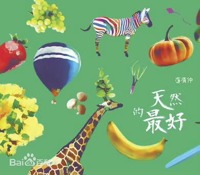 最全卢广仲(Crowd Lu)素颜照