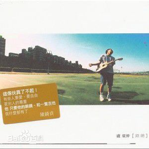 最全卢广仲(Crowd Lu)素颜照