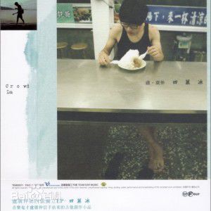 最全卢广仲(Crowd Lu)素颜照