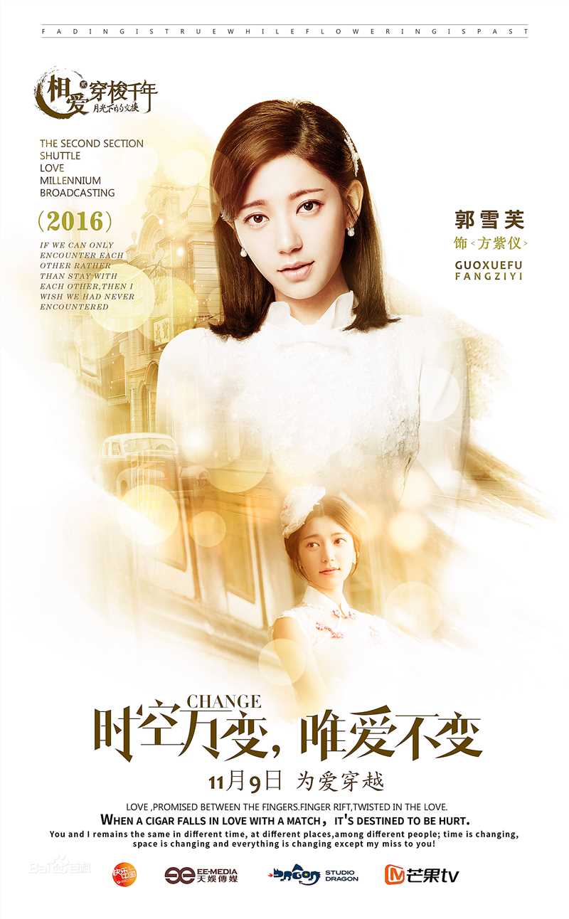 郭雪芙(Puff Kuo)演艺活动前后照片