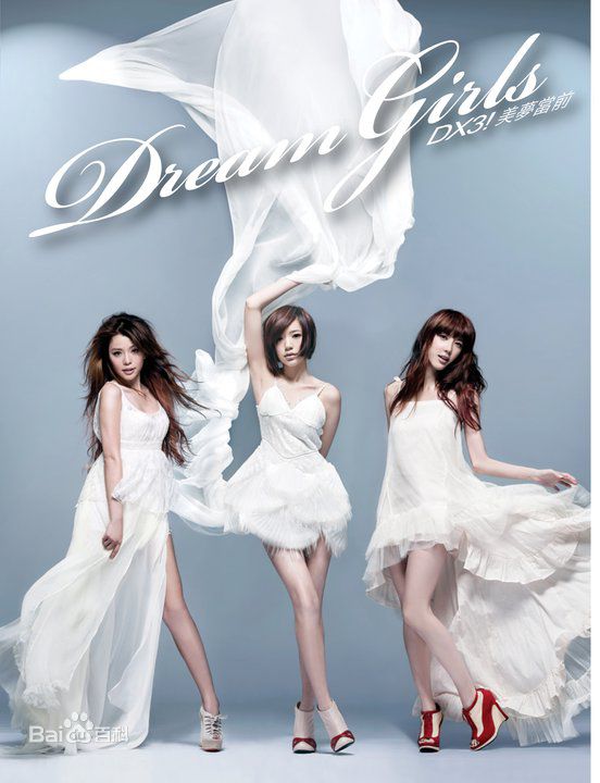 郭雪芙(Puff Kuo)演艺活动前后照片