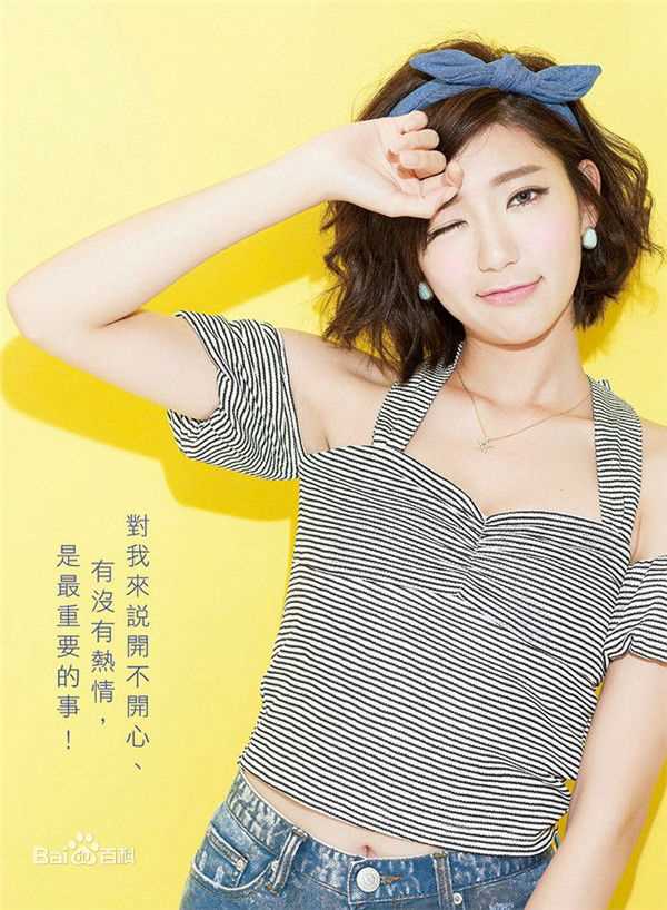 郭雪芙(Puff Kuo)最全杂志照壁纸