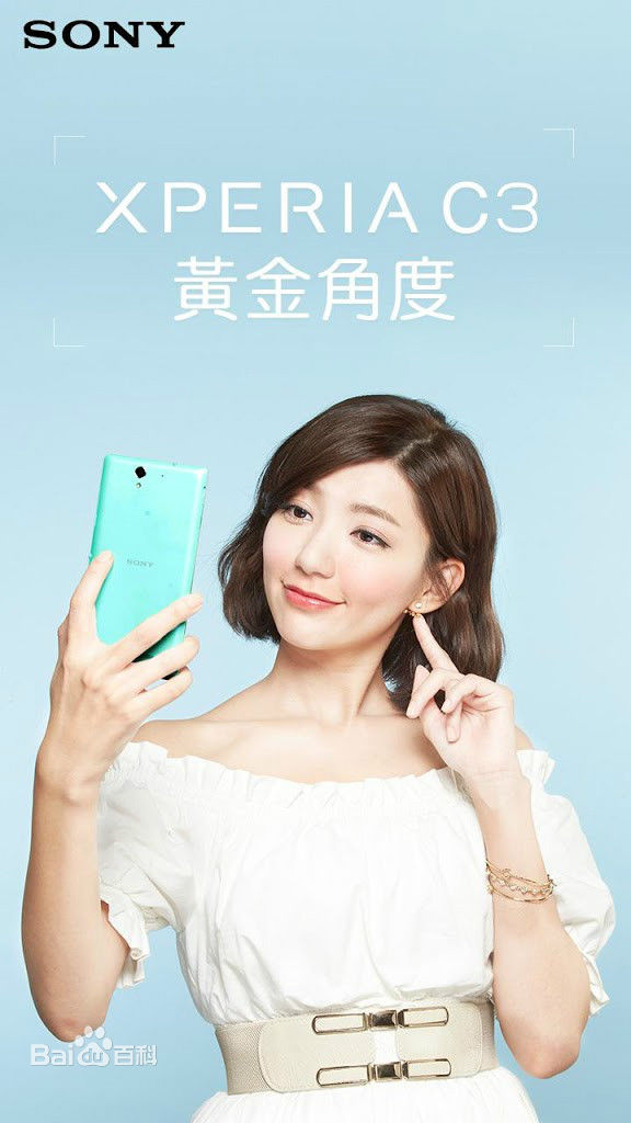 郭雪芙(Puff Kuo)广告代言图片图册