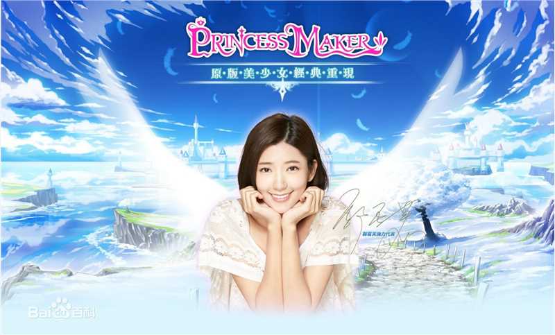 郭雪芙(Puff Kuo)广告代言图片图册