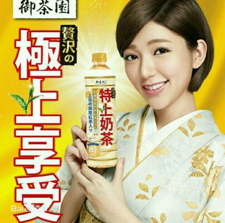 郭雪芙(Puff Kuo)广告代言图片图册