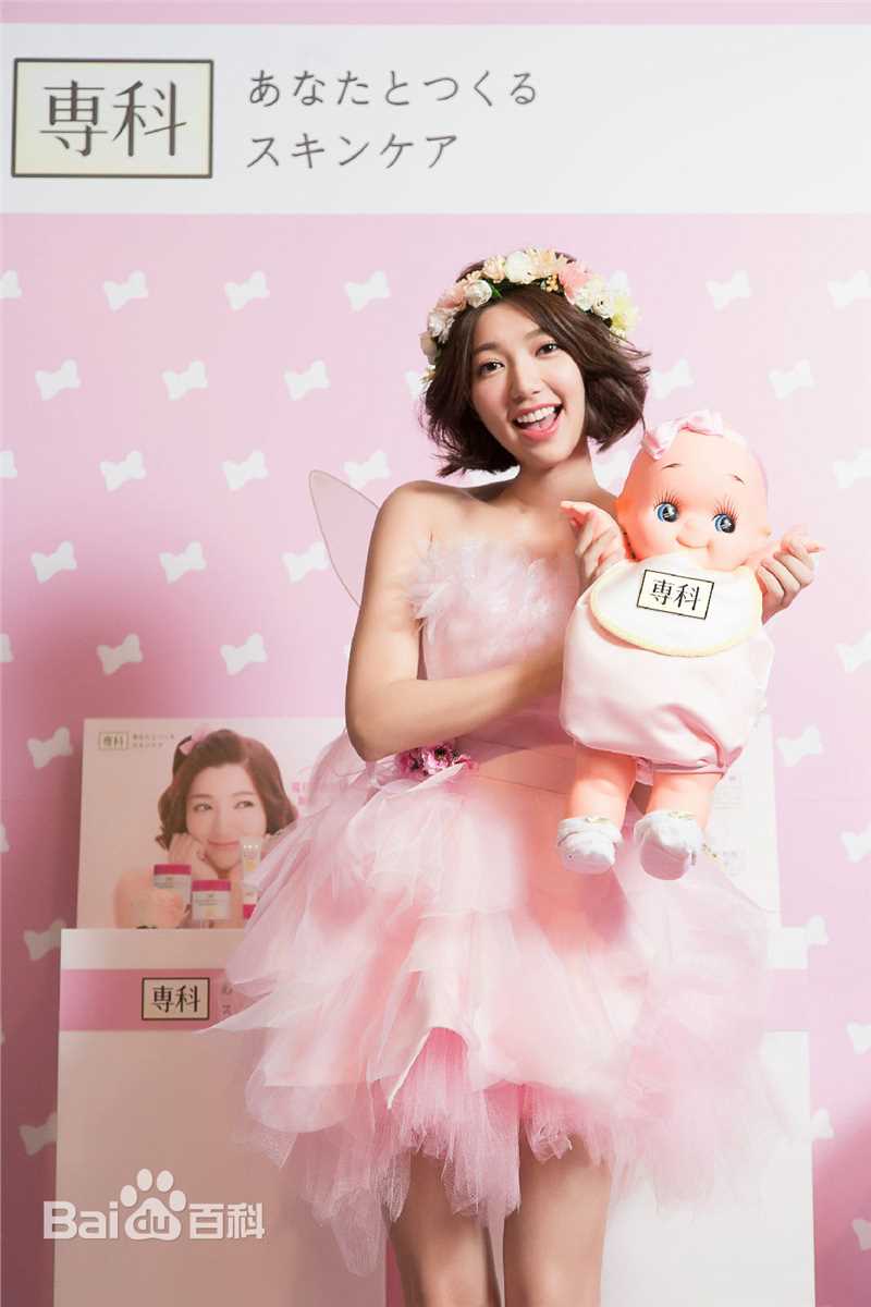 郭雪芙(Puff Kuo)活动通告图片图册