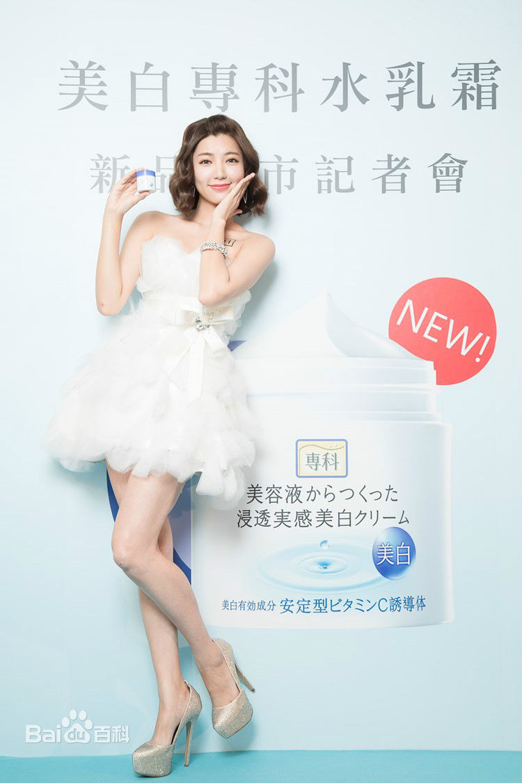 郭雪芙(Puff Kuo)活动通告图片图册