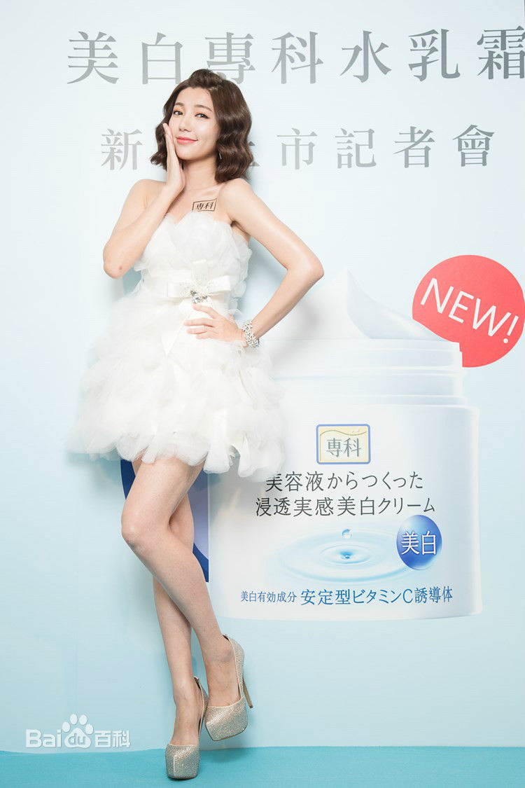 郭雪芙(Puff Kuo)活动通告图片图册