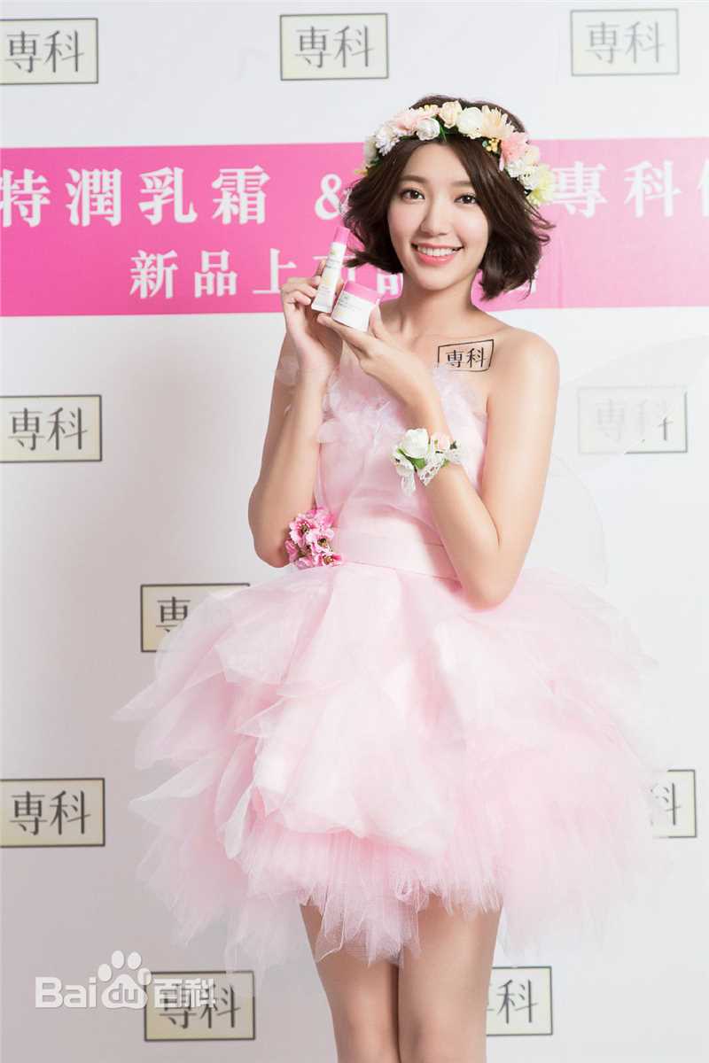 郭雪芙(Puff Kuo)活动通告图片图册