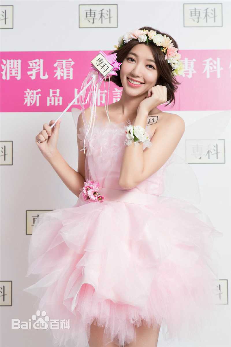 郭雪芙(Puff Kuo)活动通告图片图册