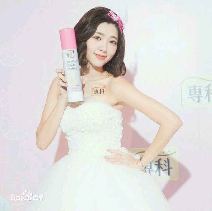 郭雪芙(Puff Kuo)活动通告图片图册