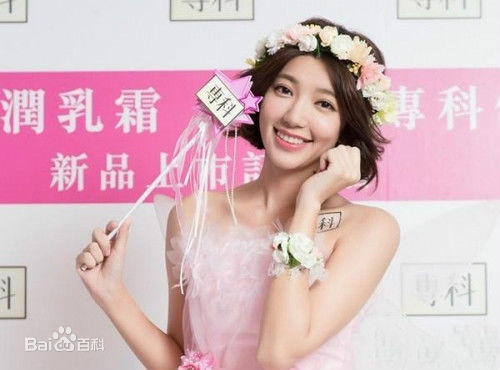 郭雪芙(Puff Kuo)活动通告图片图册