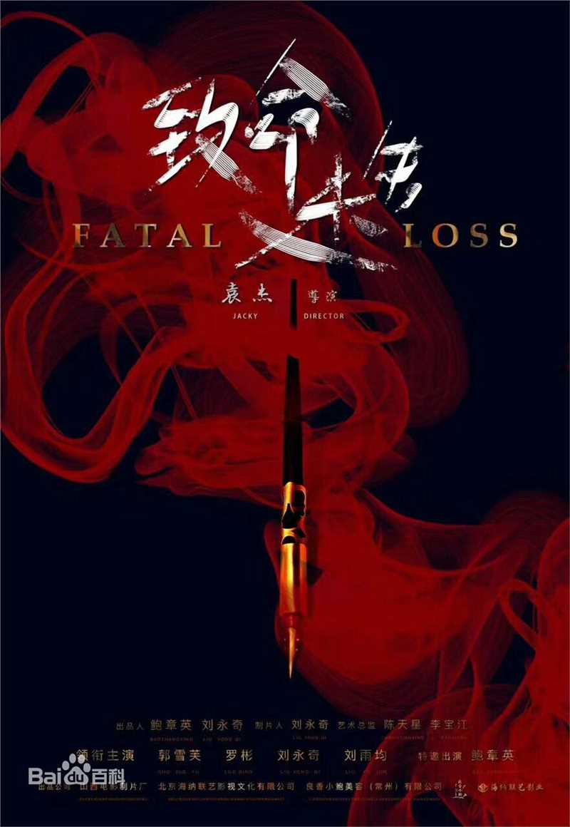 精选郭雪芙(Puff Kuo)