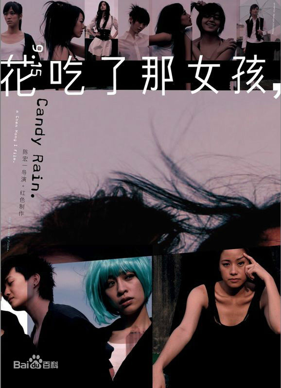 最新莫子仪(Morning)性感图片