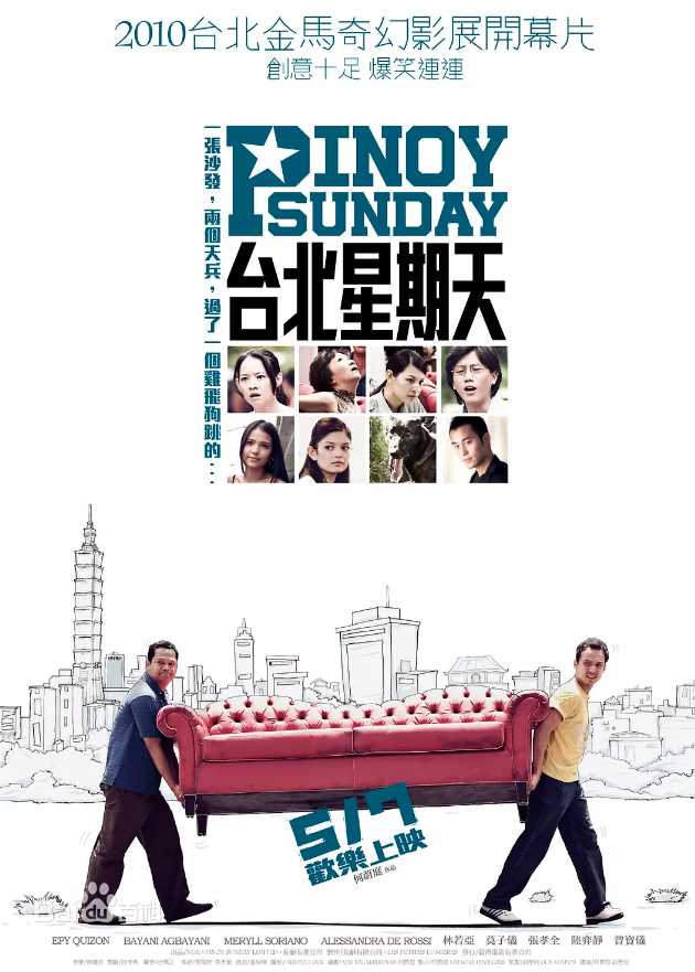 最新莫子仪(Morning)性感图片