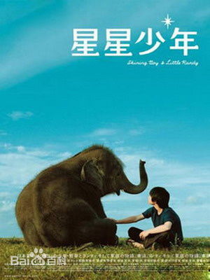 柳乐优弥(Yuya Yagira、ゆや やぎら)参演电影高清剧照