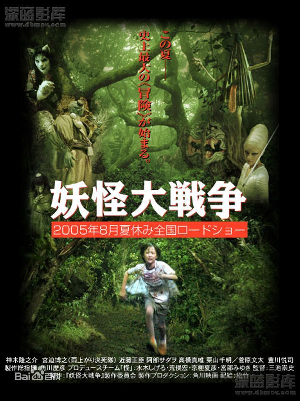 柳乐优弥(Yuya Yagira、ゆや やぎら)参演电影高清剧照