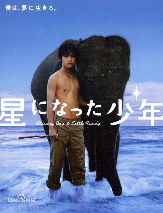 柳乐优弥(Yuya Yagira、ゆや やぎら)参演电影高清剧照