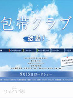 柳乐优弥(Yuya Yagira、ゆや やぎら)参演电影高清剧照
