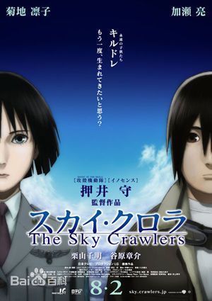 柳乐优弥(Yuya Yagira、ゆや やぎら)参演电影高清剧照