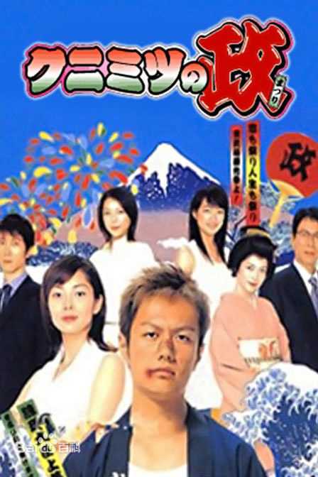 柳乐优弥(Yuya Yagira、ゆや やぎら)生活照