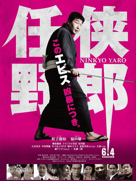 柳乐优弥(Yuya Yagira、ゆや やぎら)生活照