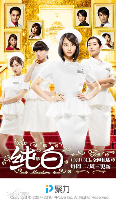 柳乐优弥(Yuya Yagira、ゆや やぎら)生活照