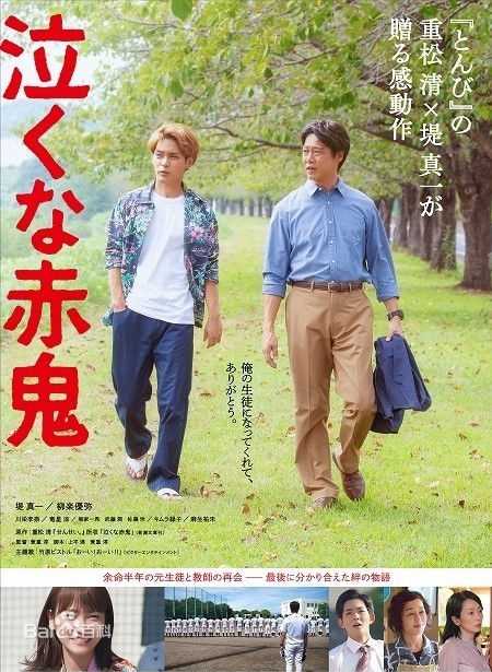 柳乐优弥(Yuya Yagira、ゆや やぎら)生活照