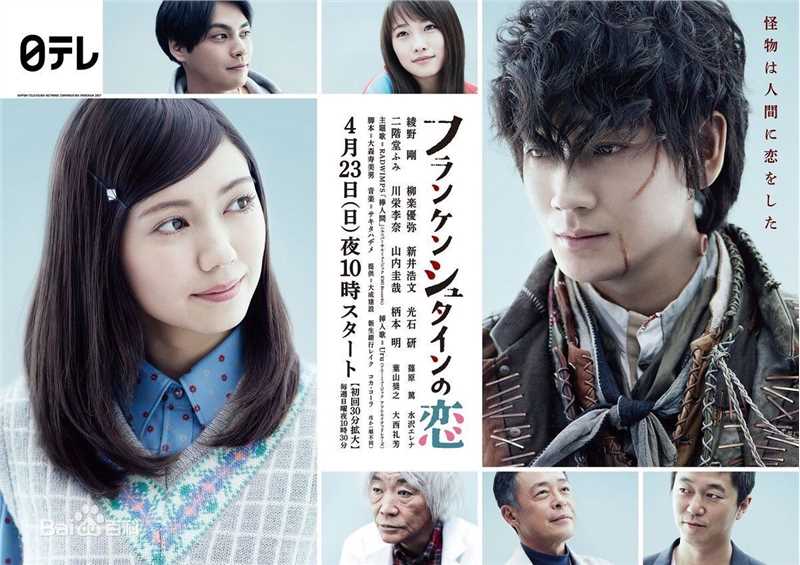 柳乐优弥(Yuya Yagira、ゆや やぎら)生活照