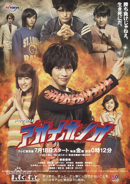 柳乐优弥(Yuya Yagira、ゆや やぎら)生活照