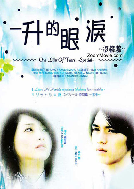 泽尻绘里香(沢尻エリカ、澤尻 エリカ、さわじり エリカ)前后照片