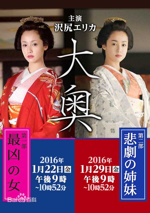 泽尻绘里香(沢尻エリカ、澤尻 エリカ、さわじり エリカ)前后照片