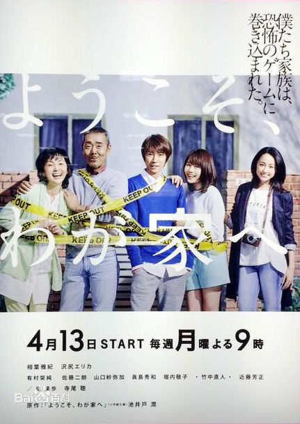 泽尻绘里香(沢尻エリカ、澤尻 エリカ、さわじり エリカ)前后照片