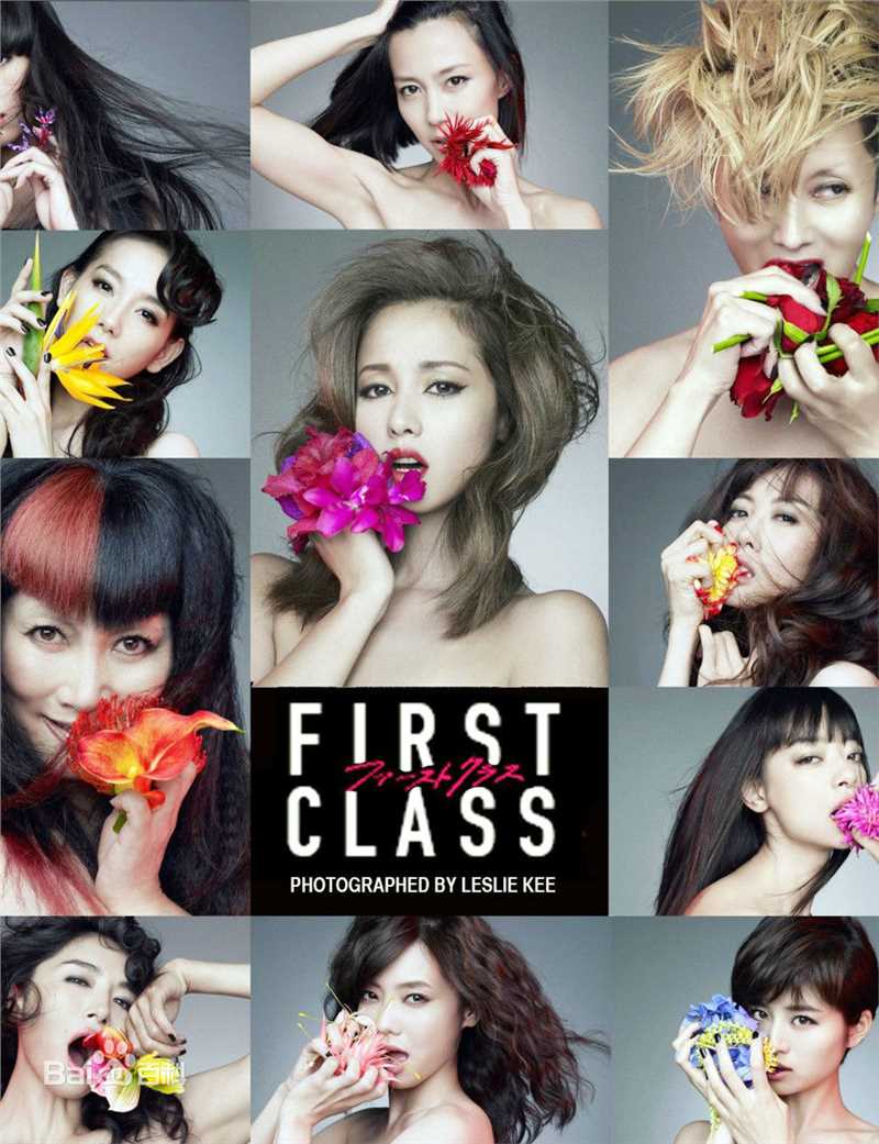 泽尻绘里香(沢尻エリカ、澤尻 エリカ、さわじり エリカ)前后照片